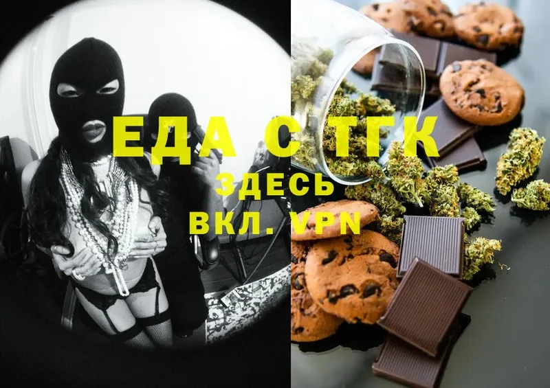 OMG маркетплейс  Тетюши  Canna-Cookies конопля  закладки 