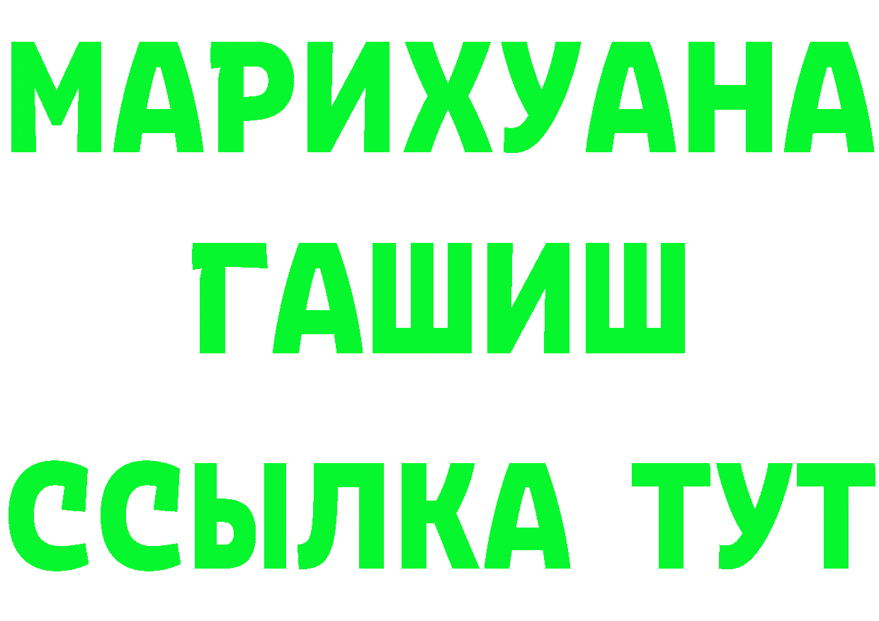 Кетамин ketamine зеркало мориарти omg Тетюши