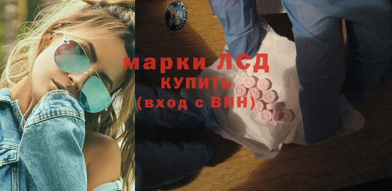 нарко площадка клад  Тетюши  Лсд 25 экстази ecstasy  купить наркотики сайты  blacksprut сайт 